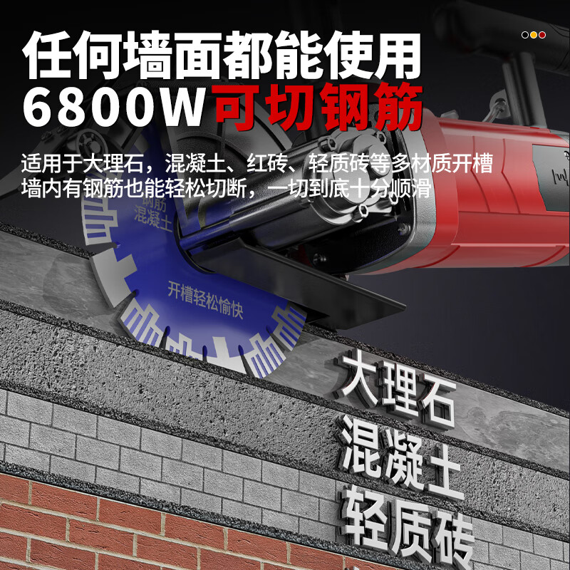 Junwei (Junwei) single-chip concrete slotting machine high-power hydropower engineering no dead angle cutting machine dust-free industrial grade opening box slot 198 single-chip slotting dust-free king double water jet pump + accessories