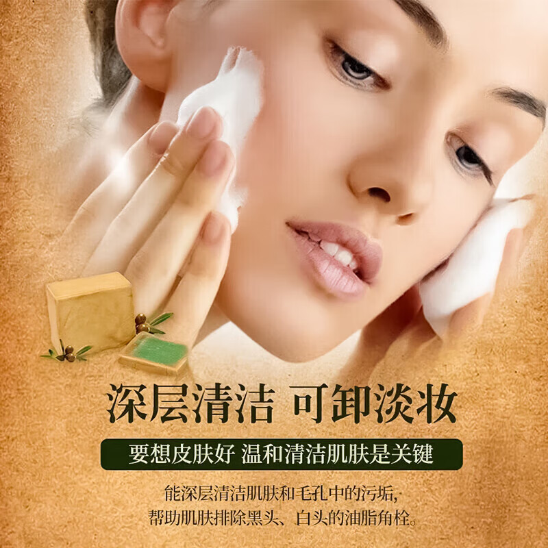 YZAK Syrian ancient soap official original imported Aleppo olive handmade laurel oil essential oil soap cleansing face soap