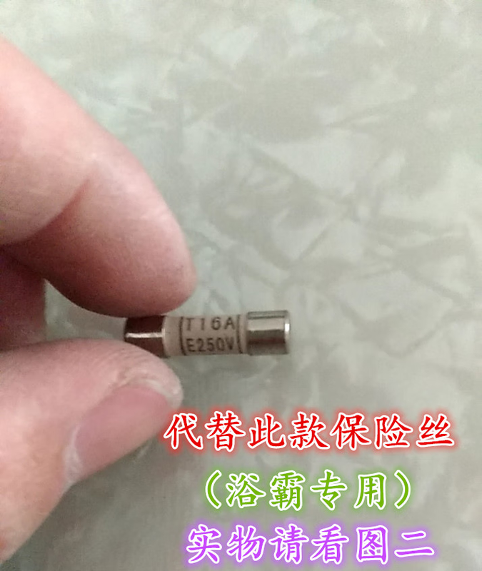 Op bathroom heater special fuse tube T16AE250V E50 T16A250V T20A250V 5*20mm T16A one