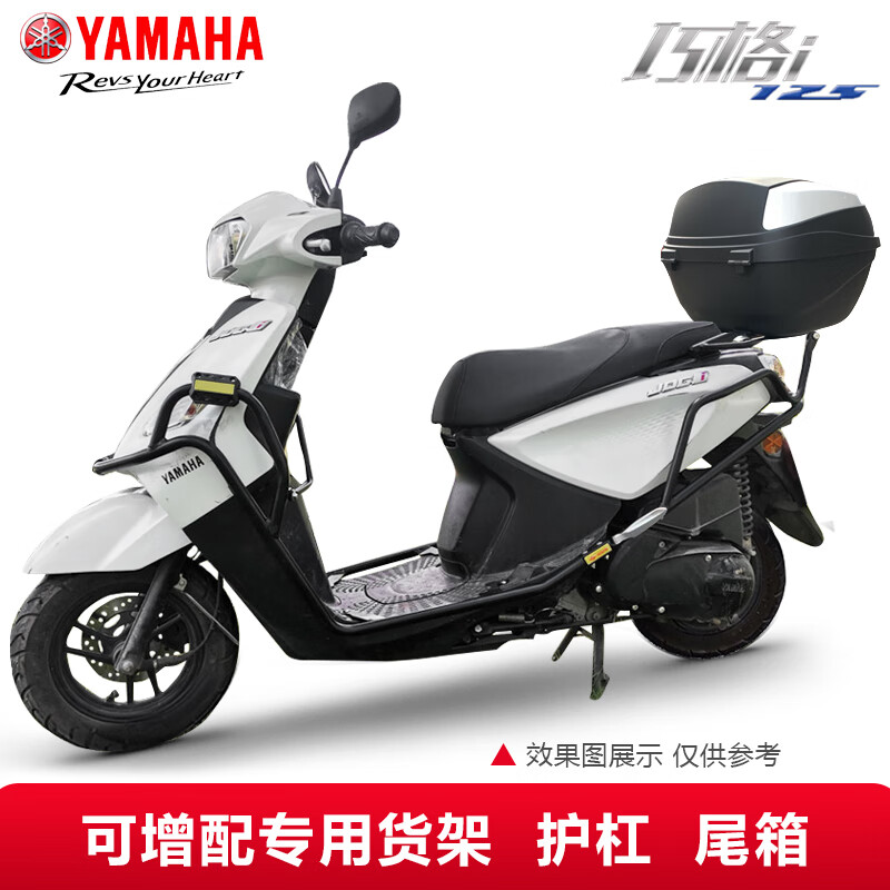 Yamaha (YAMAHA) Qiaoge i plus scooter National IV EFI 125cc fuel vehicle can be licensed for men and women to assist the entire vehicle Qiaoge i125 (front disc and rear drum) ivory white