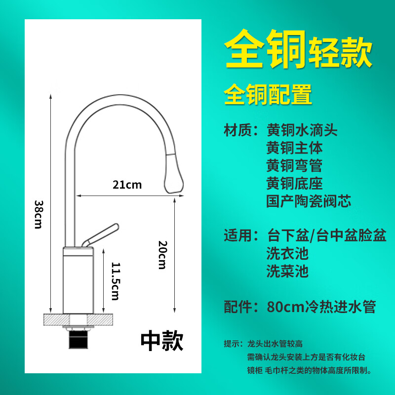 Qian Dushan countertop basin heightened faucet gun gray brushed gold all copper hot and cold wash basin wash basin laundry pool water drop all copper light style silver medium style