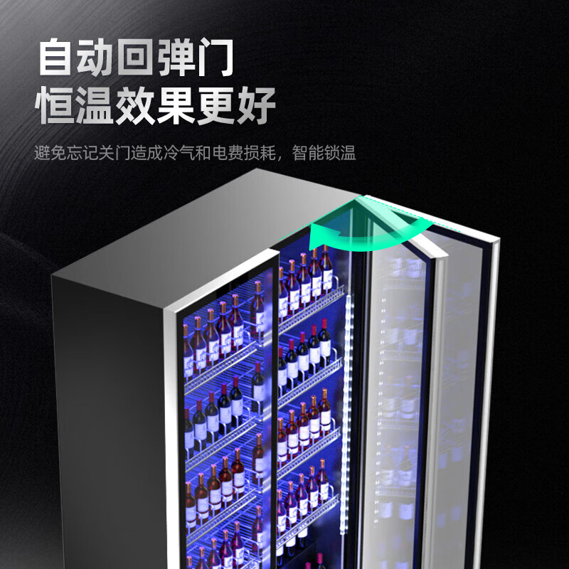 HLAOXUE Haoxue Internet celebrity commercial beer cabinet display cabinet air-cooled frost-free full-screen cabinet bar refrigerator KTV freezer wine beverage display cabinet supermarket refrigerated fresh cabinet single door black (735*600*1880 height) wine cabinet energy-saving economical model