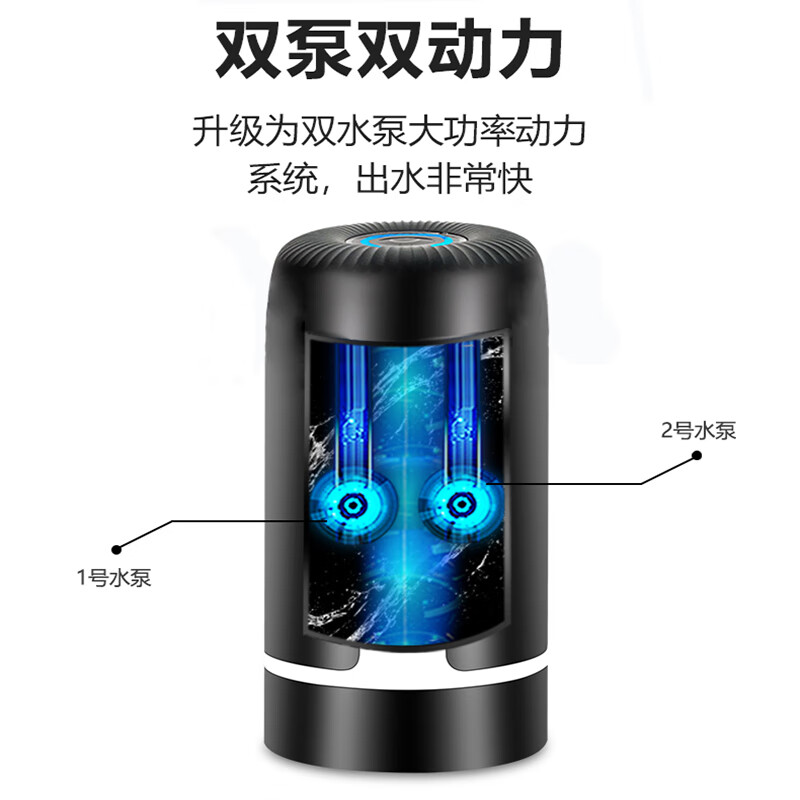 Zilu electric barreled water pump, water dispenser, water suction device, water pressure device, automatic water supply device, double water pump, super fast water output