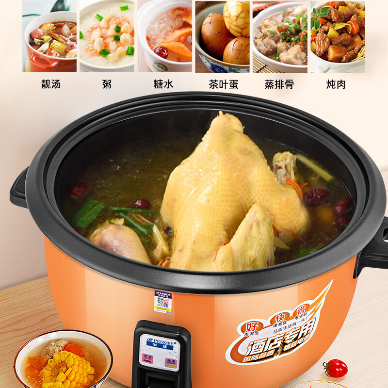 Hemisphere (PESKOE) commercial rice cooker, large capacity rice cooker for more than 10 people in canteen, large rice cooker for old-fashioned restaurants LX80-125B