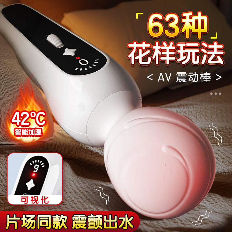 Sixth sense vibrator adult sex toy toy av massage female special private instrument physiological decompression second squirt