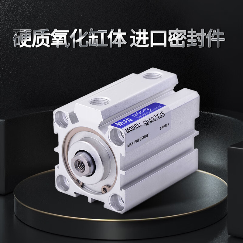 JINGGONG SDA thin cylinder small 16/20/32/63X25*40x50x80x10x15 mini pneumatic cylinder boutique SDA50*35