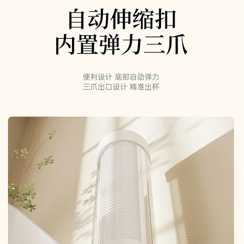 Dimple disposable cup holder cup holder without punching automatic wall-mounted dust-proof paper cup holder water dispenser cup storage