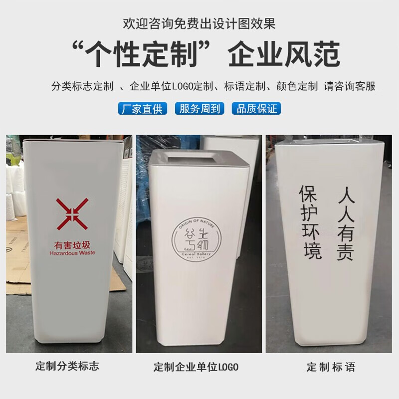 GNF square lidless trash can indoor soft metal large outdoor hotel lobby hospital shopping mall milk tea shop white
