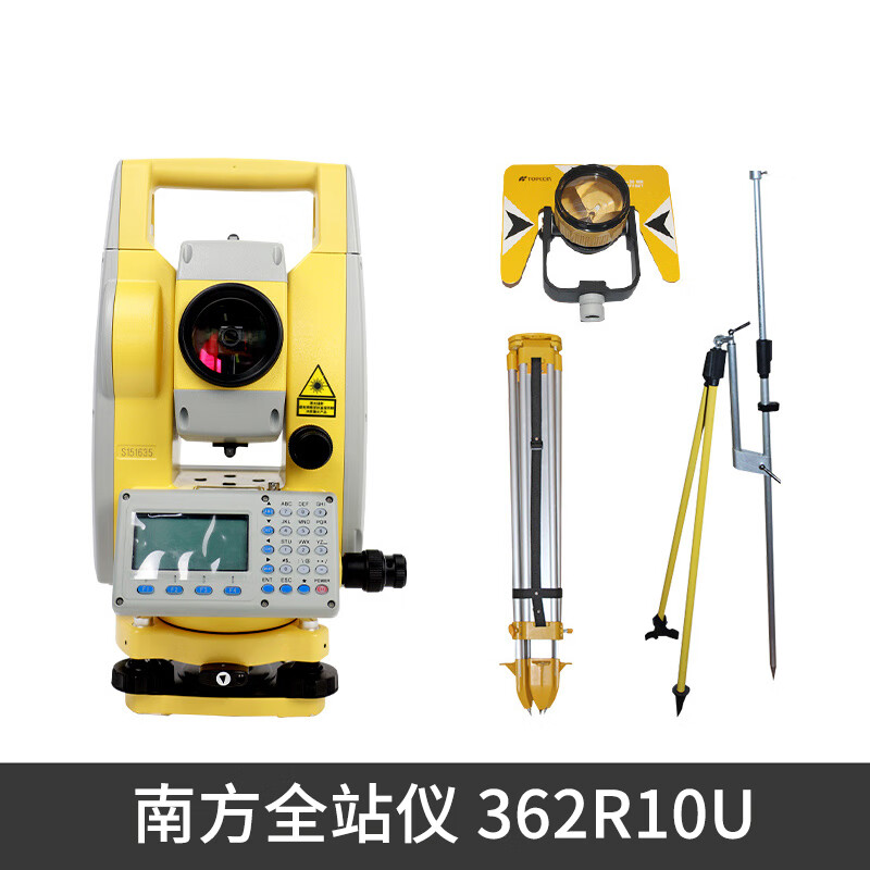 Southern Surveying and Mapping Southern Total Station 332R10/362R10U/442R10U/332R15B high-precision prism-free measuring instrument Southern Total Station NTS-332R10