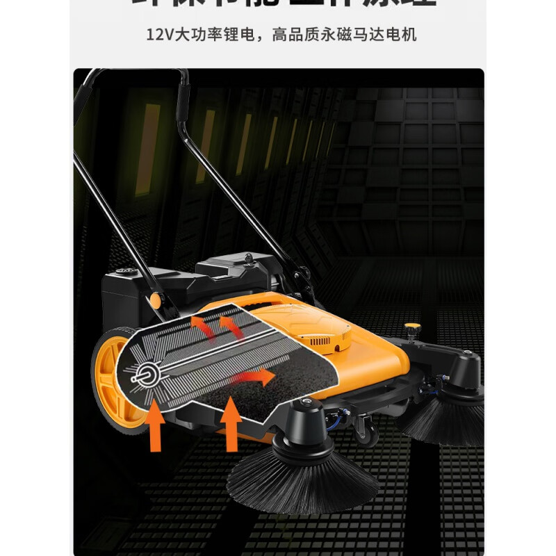 Hand push sweeper vacuum cleaner unpowered industrial factory workshop warehouse garbage removal chicken house dust property use 680 for narrow aisles