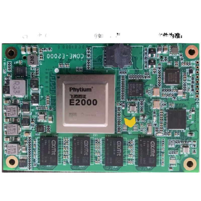 FT-E2000 core board Feiteng E2000 development board Feiteng E2000-COME board Fei COME core board general industry -