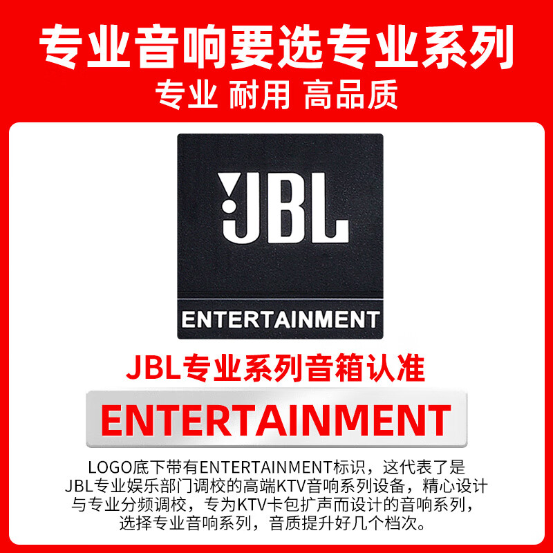 JBL top luxury neodymium magnet KP8052 professional home ktv audio set home karaoke complete equipment commercial stage performance high-end club karaoke speaker 10-inch 2.1 supreme set