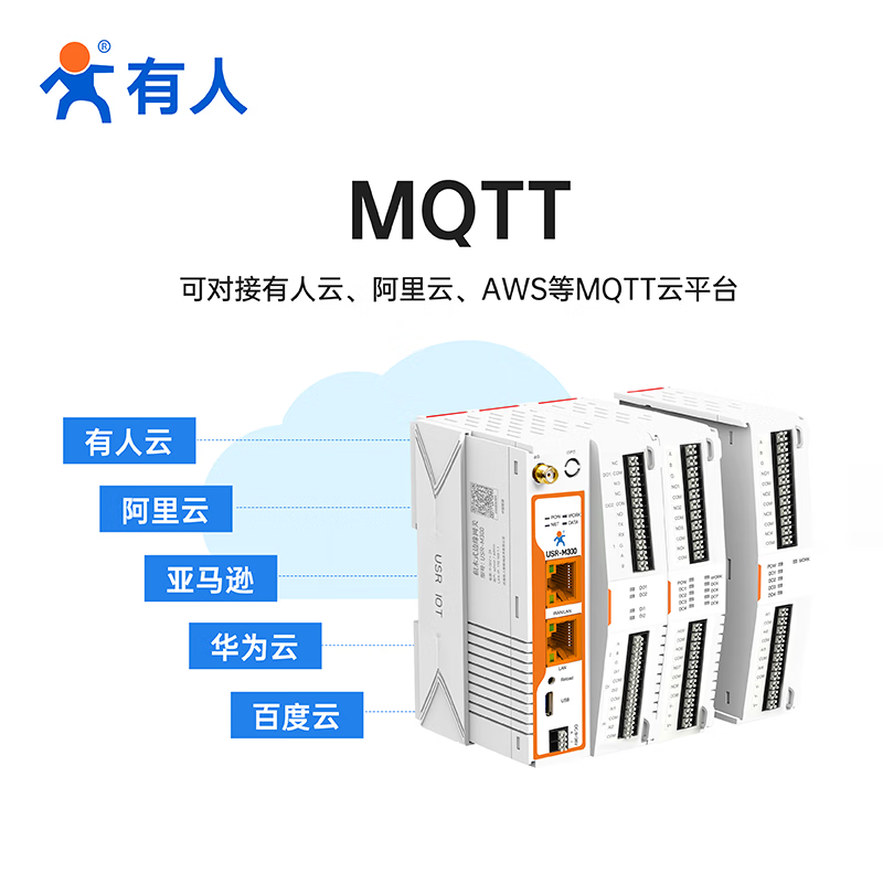 IoT graphical programming IoT controller edge computing gateway data edge collection computing active reporting read and write USR-M300-GR (5G)