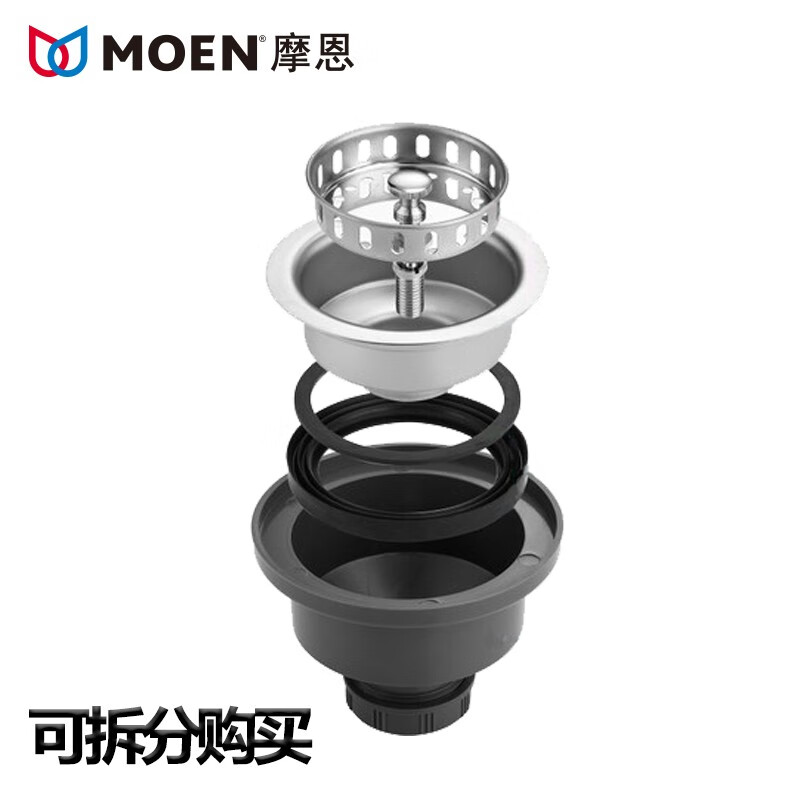 Moen (MOEN) removable Moen kitchen sink sink No. 10 drainer original basket water storage seal plug lid Moen No. 10 drainer complete set