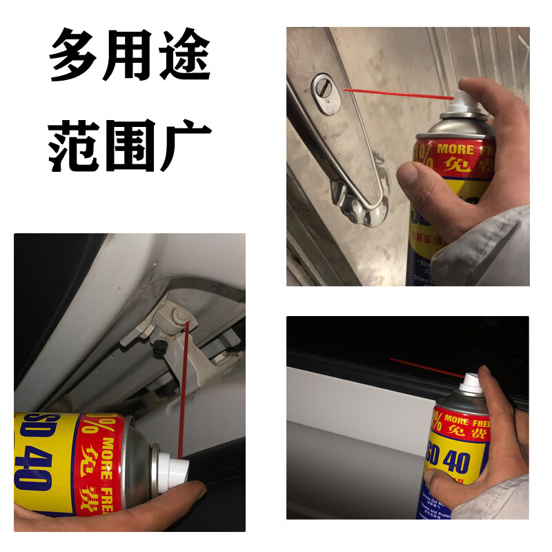 Suitable for sd-40 rust removal artifact lubricant metal powerful cleaning liquid screw loose anti-rust oil spray bottle price