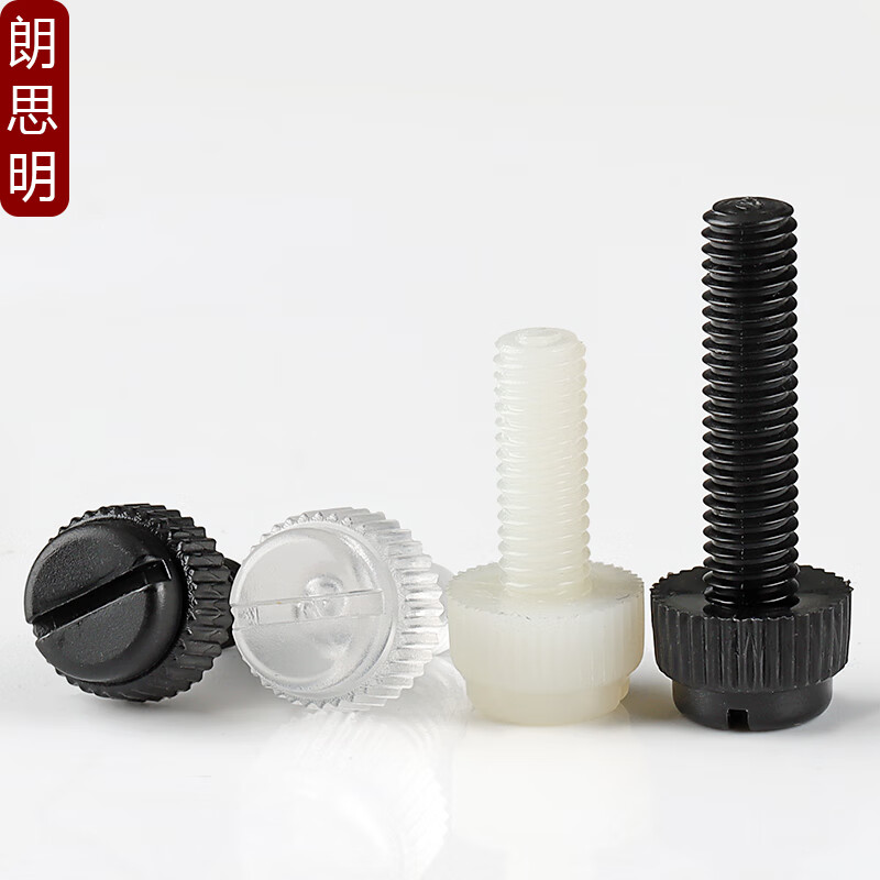 Langsiming nylon slotted knurled screw one-word hand screw PA66 plastic nylon bolt M3M4M5M6M8 M4*10 (50 pieces) white
