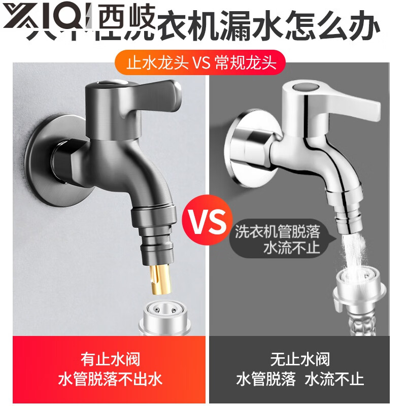 Xiqi all-copper faucet automatic water stop valve quick-open bathroom mop pool roller fully automatic 4-point A copper core gun gray mesh faucet
