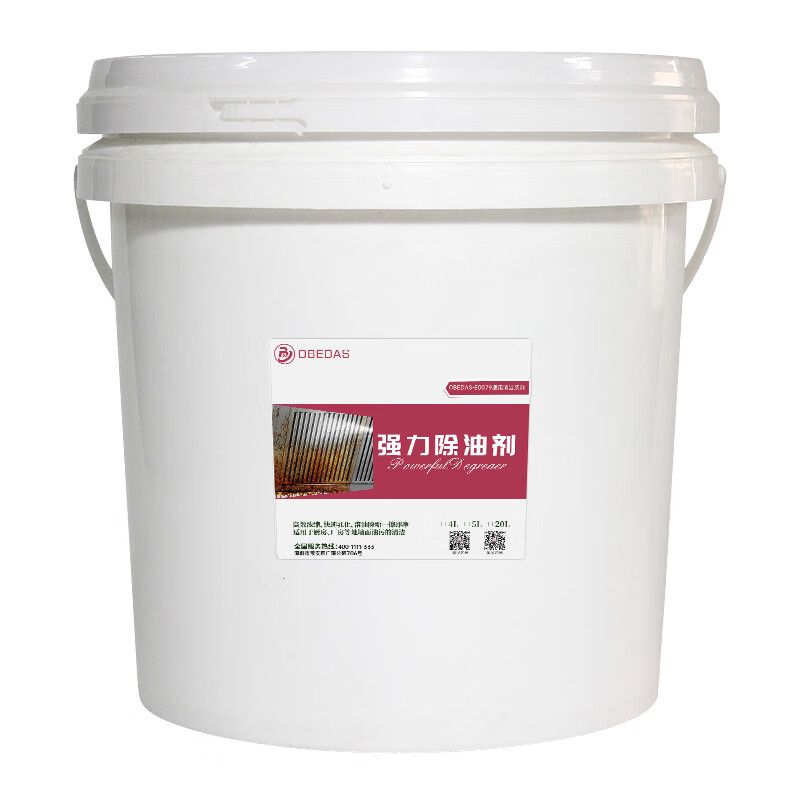 Powerful oil cleaner cleaning fluid degreaser kitchen restaurant floor oil dirt household heavy oil stain removal cleaning fluid powerful degreaser 16L box