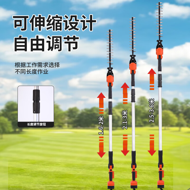 Mudaren brushless electric high-branch hedge trimmer rechargeable hedge trimmer extended spherical green tea tree osmanthus pruning shears 24V20A high-branch hedge 4-speed 2 meters 8 hours