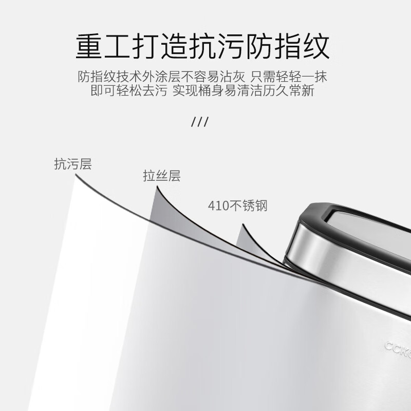 CCKO trash can household bathroom large living room bedroom commercial toilet simple flip-top kitchen trash can with lid square swing lid 6L sand steel (9908)