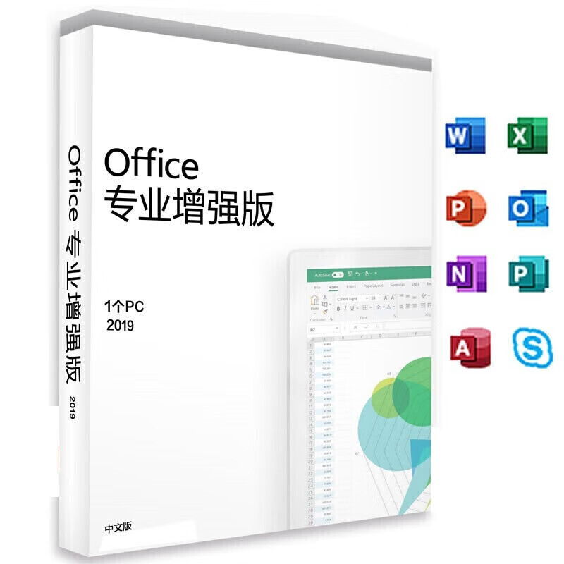 Computer office2019 activate office2024 key professional version office2021 genuine office software with invoice office2021 professional enhanced version genuine key
