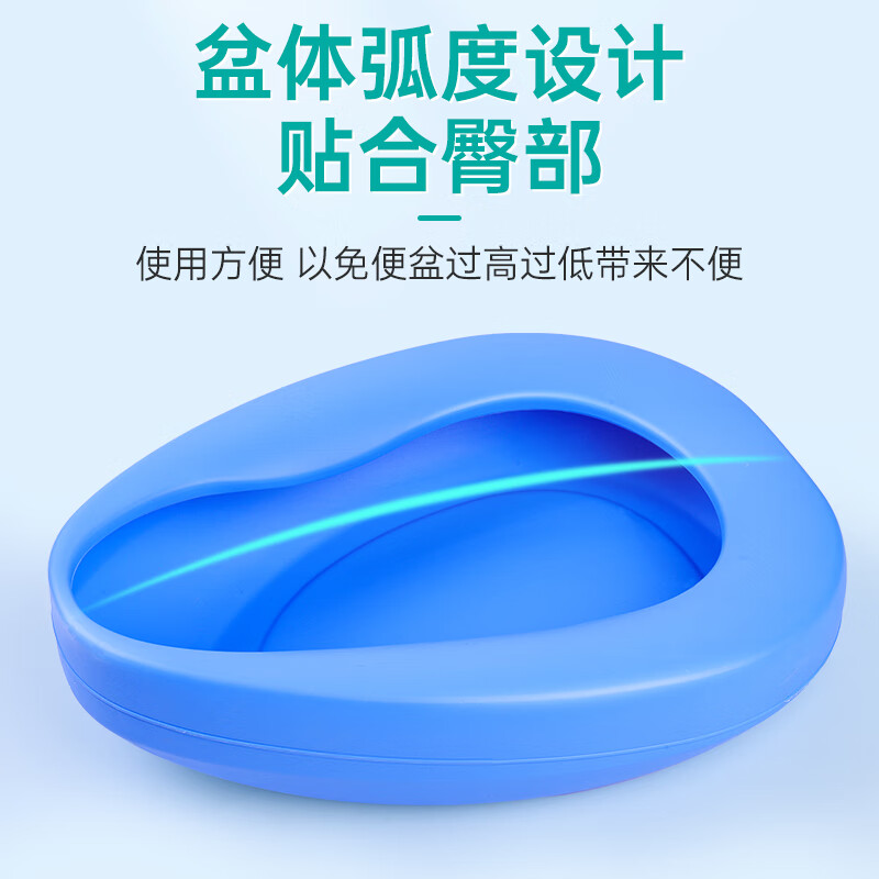 Bedpan, bedpan, bedpan, toilet, bedpan, bedpan, thickened bedpan for pregnant women