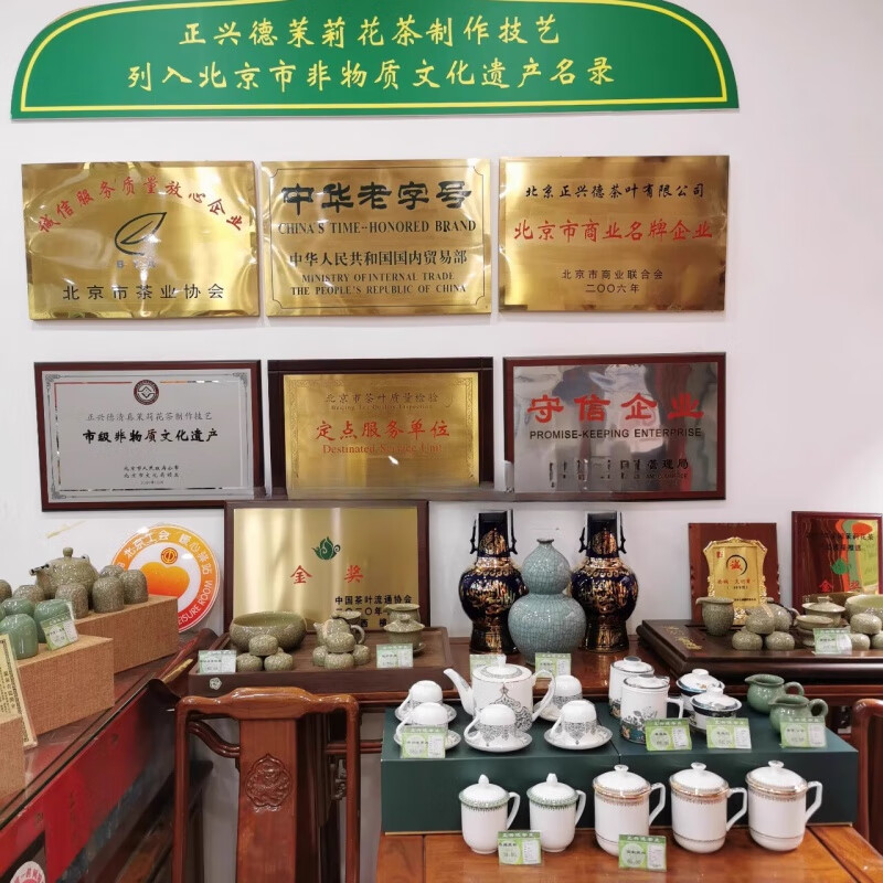 Purchased from Niujie Zhengxingde Qianmen Centennial Tea House, Yunnan Red Osmanthus Qihong Black Tea, Beijing Z Golden Osmanthus Black Tea 250g Special Grade (half a catty bag)