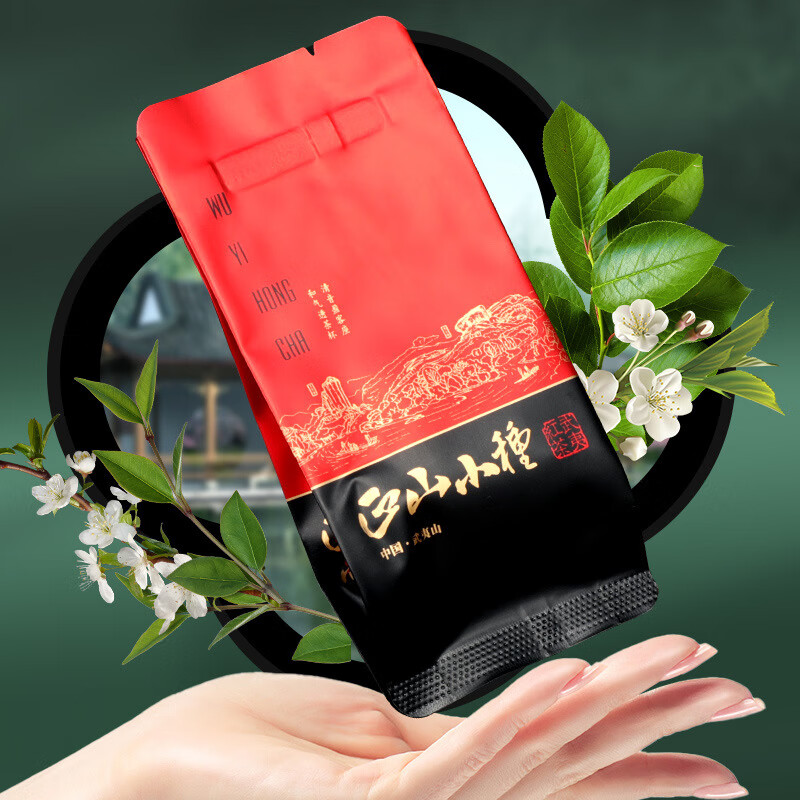 Qiangyun Lapsang Souchong Tea Gift Box, Strong Flavor Wuyishan Jinjunmei Black Tea, 500g for Elders during the Chinese New Year, Super Red Lapsang Souchong Gift Box, 500g