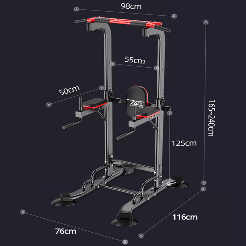 ZHENG XIN horizontal bar indoor pull-up device household single bar parallel bar adult and children multi-functional fitness equipment flagship model red and black (adjustable to 2.4 meters)