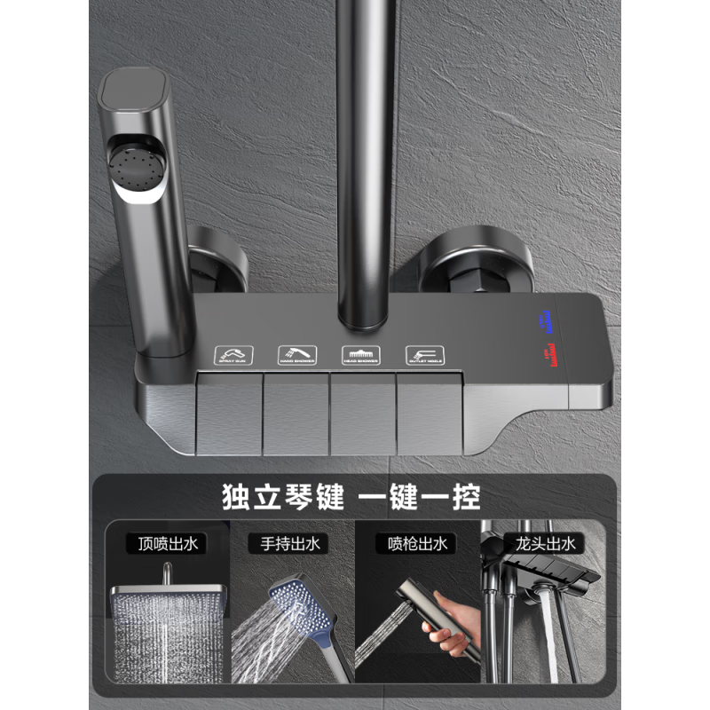 Four Seasons Muge (MICOE) Bathroom Gray Shower Set Piano Key Bathroom Bathroom Rain Shower Supercharged Household M3 Ultimate Edition Piano Button/Rain Curtain Top Spray/