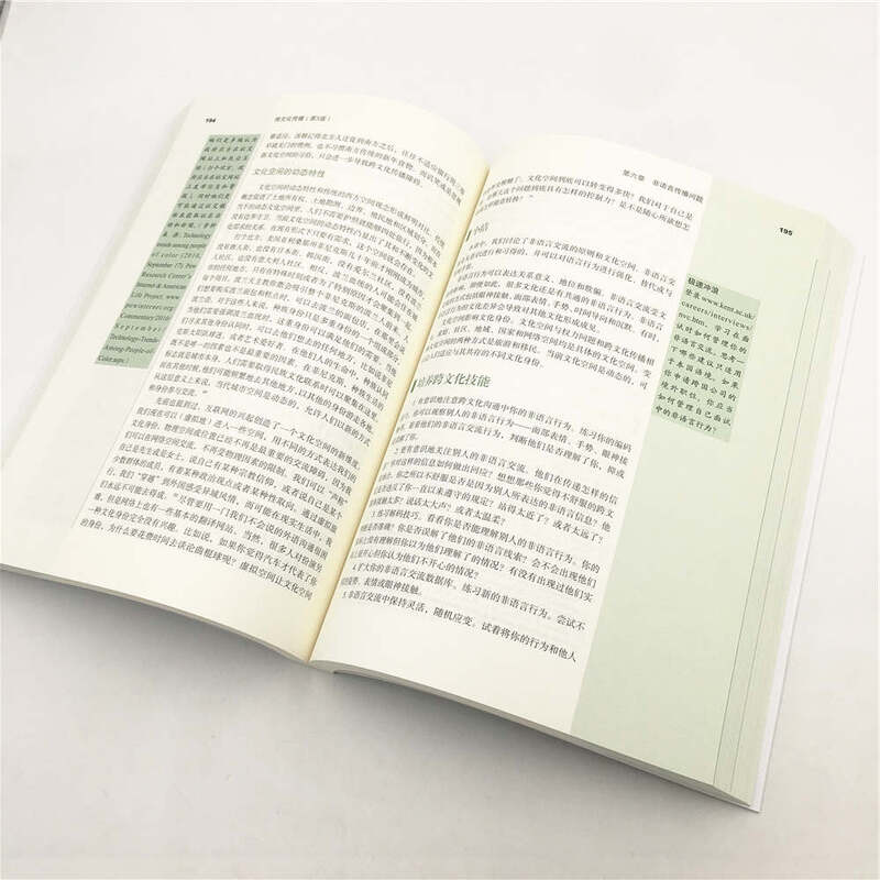 Cross-Cultural Communication (5th Edition) (Communication Power Lecture Hall)