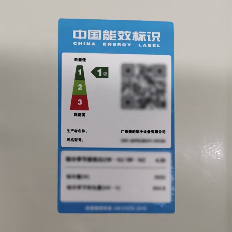 Midea kitchen air conditioner, small cool square, ceiling-mounted 1.5 HP, new level of energy efficiency, variable frequency energy saving, large cooling capacity for oil fume, household kitchen air conditioner, kitchen air conditioner, large 1.5 HP, ceiling-mounted XD200, white