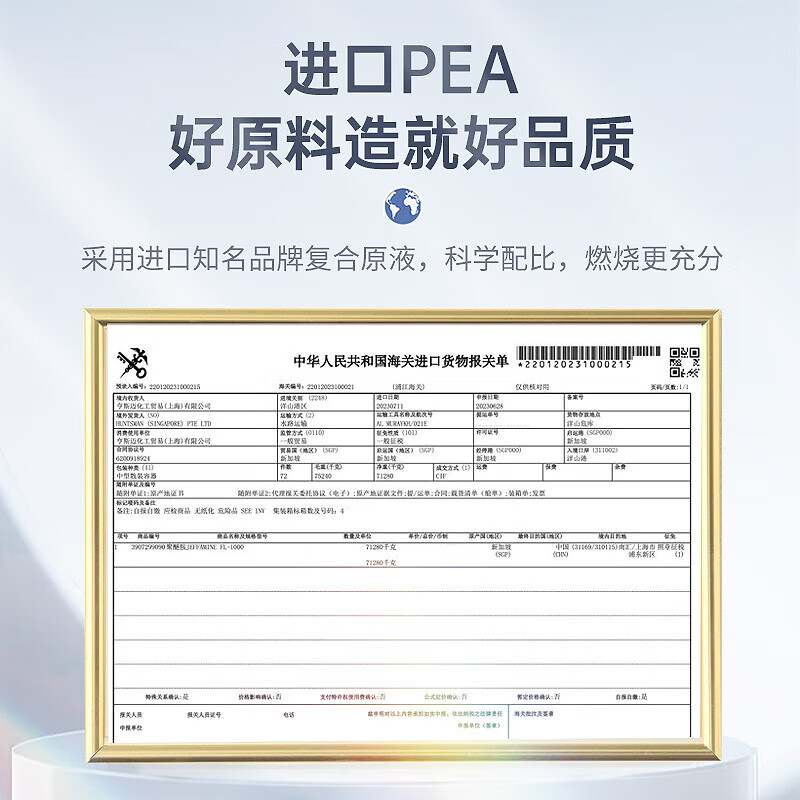 Chevali Diesel Car Fuel Treasure three-way catalytic cleaning agent to remove carbon deposits, diesel additives, carbon deposit cleaning agent, 3 bottles