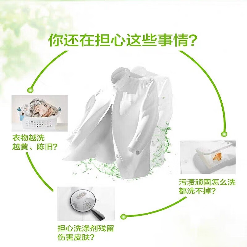 Libai Coconut Oil Essence Laundry Soap Soap Transparent Soap Combination Pack Durable, Non-yellowing, Removes Stains, Bright and Does Not Hurt Your Hands, 7 Pieces Laundry Soap Set