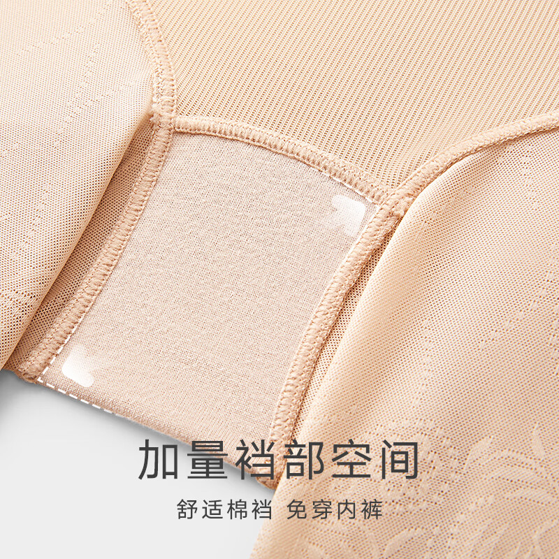 Maniform high-waisted waist-slimming tummy-lifting butt-lifting three-quarter trousers for women, comfortable inner-layer underwear 20510188 110 Skin color L (78)