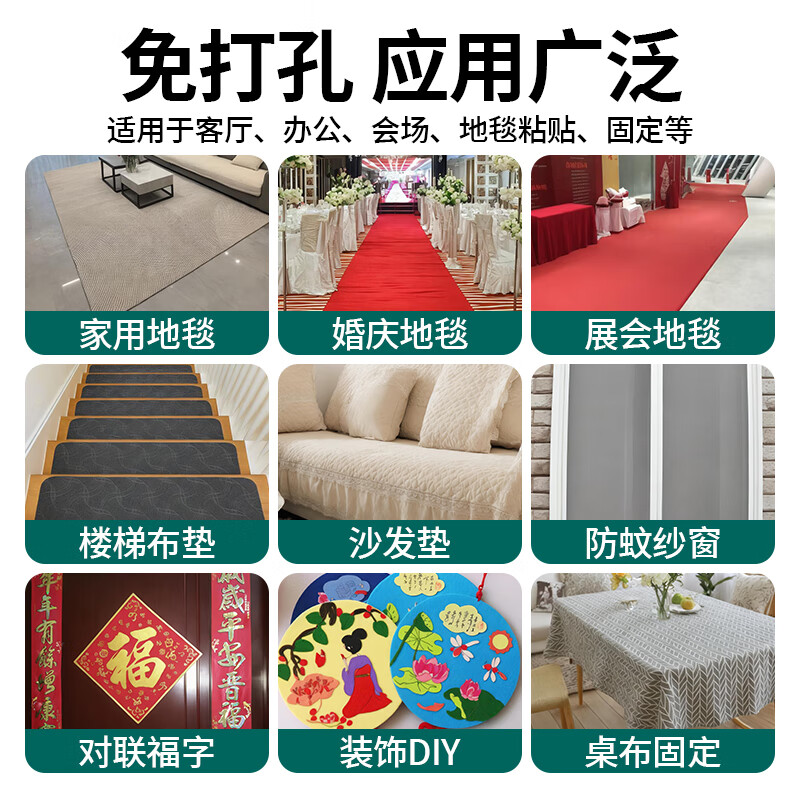 Miloqi strong double-sided cloth-based tape thickened mesh double-sided tape super sticky carpet seamless fixation 10mm wide * 25 meters long 5 rolls