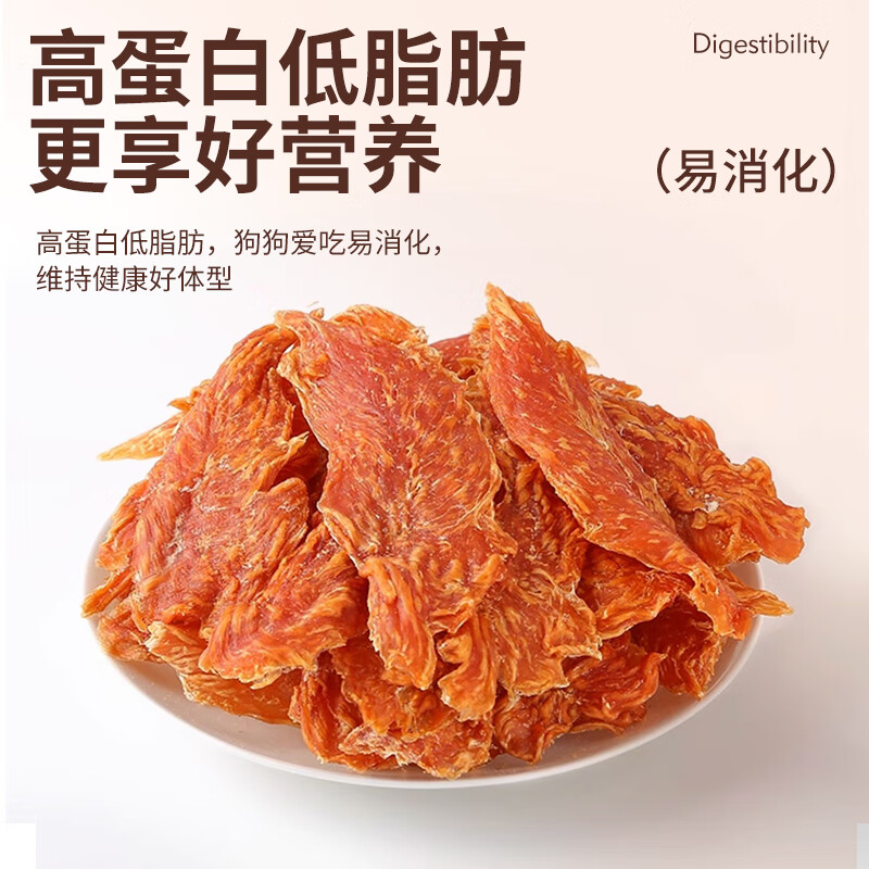 HELLOJOY Dog Snacks Chicken Jerky Teddy Golden Retriever Puppies Teeth Training Reward Classic Chicken Breast 360g