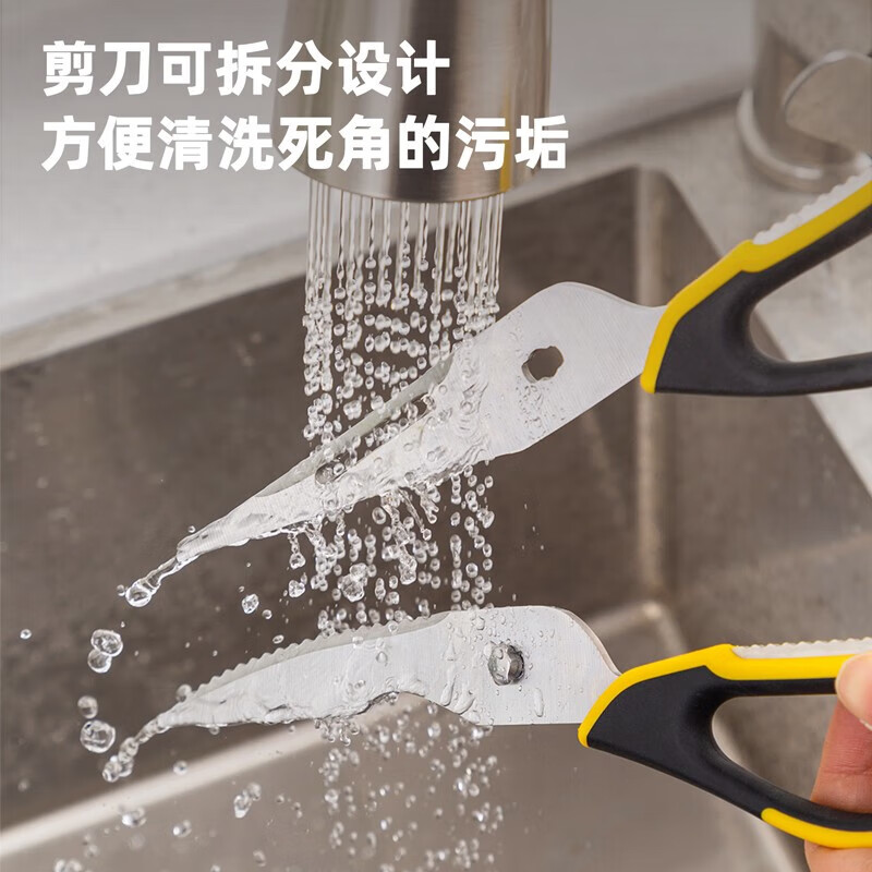 Deli multifunctional kitchen scissors for household use, special for cutting vegetables, barbecue, chicken and duck bones, large stainless steel powerful scissors, multifunctional scissors 225mm DL358019