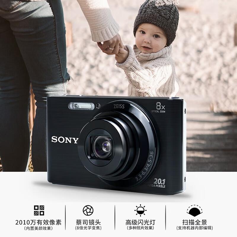Sony (SONY) DSC-W830 W810 W800 camera HD original card machine CCD camera digital camera mirrorless camera DSC-W800 black package one