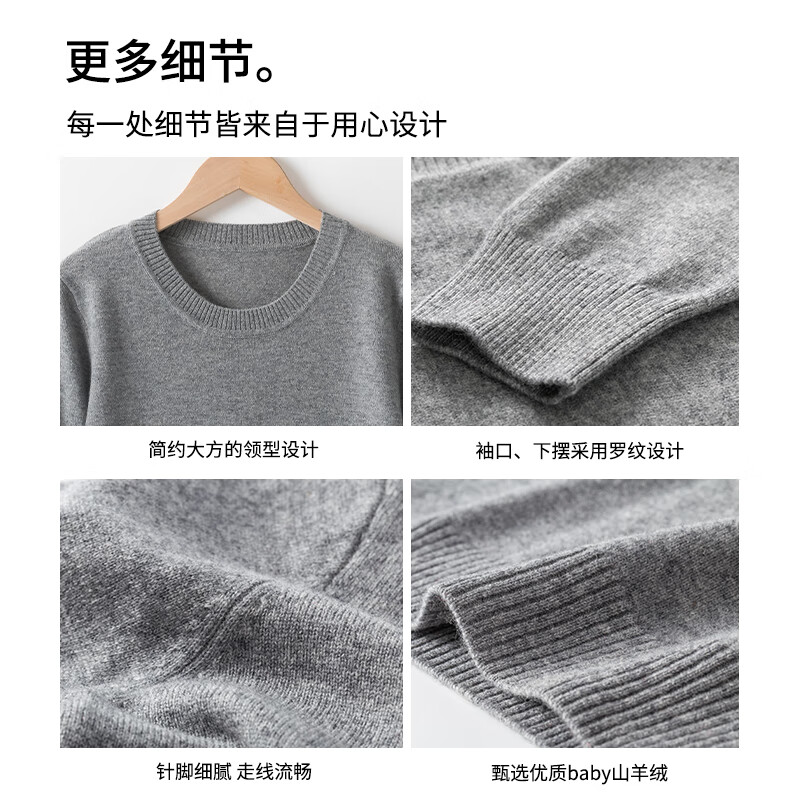 Hengyuanxiang baby cashmere sweater women's sweater autumn and winter pure cashmere pullover warm sweater light gray/middle collar 170