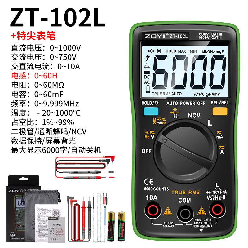 Zhongyi Electrical Measurement Zhongyi ZT-102L automatic range inductance 60H multimeter high-precision anti-burn multimeter capacitor temperature NCV 102L official standard + special tip pen 60H inductance measurement