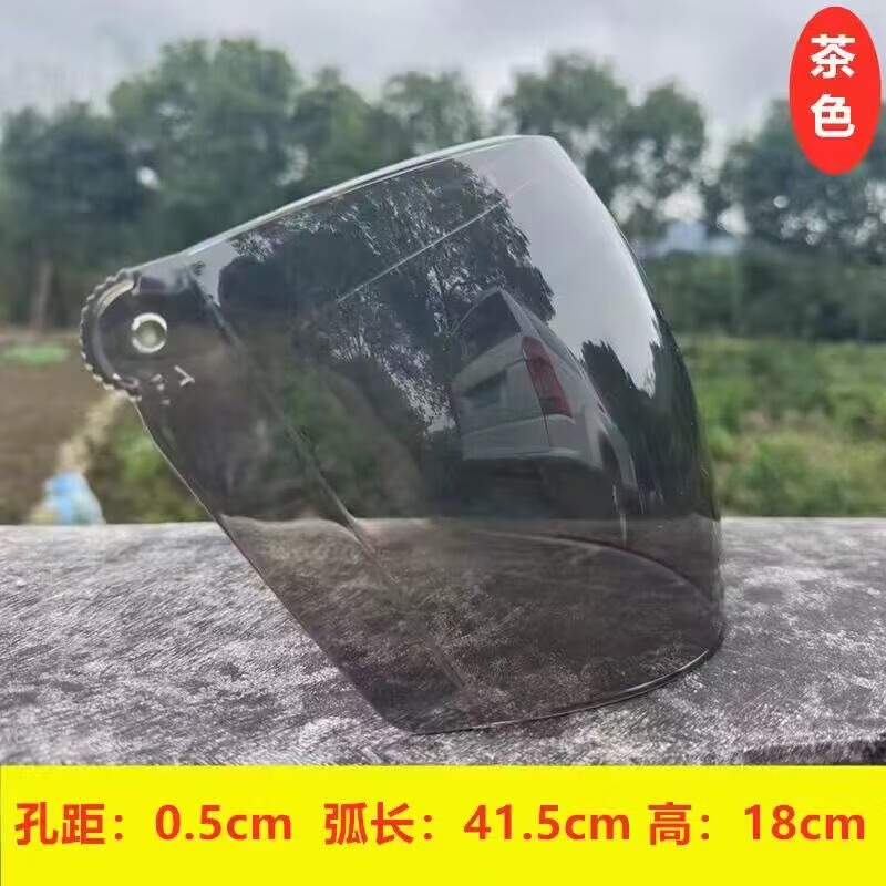 Frangomo motorcycle helmet anti-fog lens universal safety helmet front windshield glass goggles windproof HD autumn and winter helmet screws HD transparent arc length 41.5cm