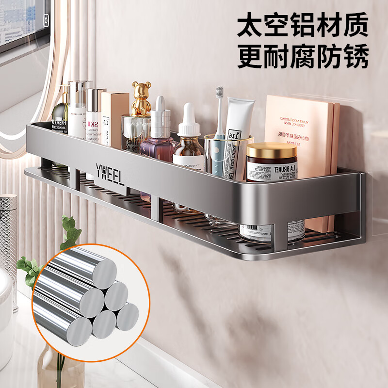 One bathroom bathroom shelf space aluminum punch-free toilet sink kitchen storage wall-mounted bathroom shelf
