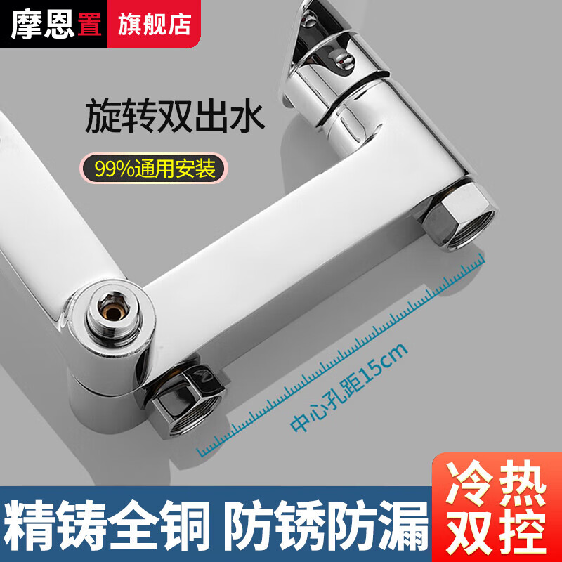 Moen shelf bathroom all-copper triple mixing valve shower shower set bathroom water heater switch bathtub faucet semi-automatic faucet 5-speed shower (5-piece set)