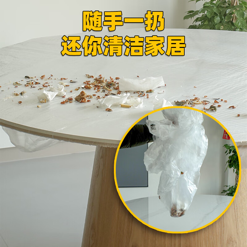 Qianjujia disposable tablecloth elastic table cover tablecloth rectangular table round table thickened transparent tablecloth mouth-shaped table cover diameter 2.2 meters round table | circumference 6.6 meters square table great value red 20 pieces