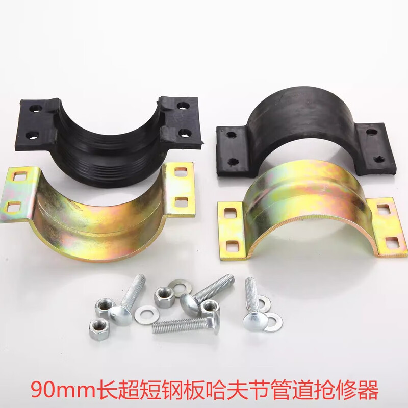 Galvanized Huff Festival emergency repair connection on construction site PE PVC pipe leak patcher holding hoop 90 long ultra-short water pipe leak plugging splint DN100*90 (card outer diameter 114)