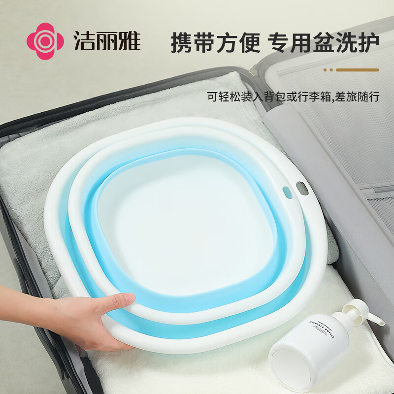 Jieliya travel folding basin washbasin for business trip home dormitory portable travel basin foot soaking Nordic blue - medium size