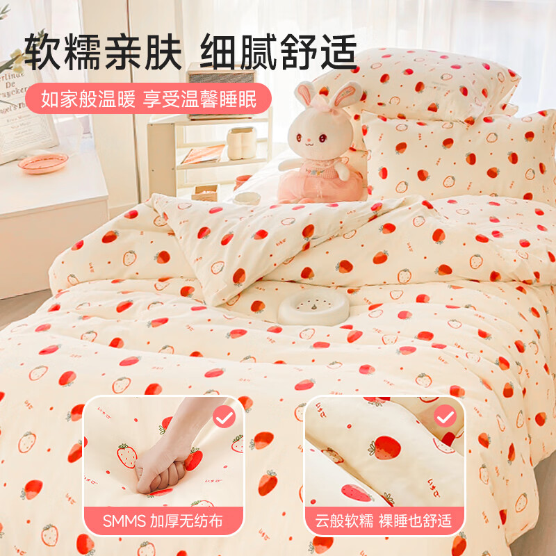 Qihaiqiu disposable four-piece set of bed sheets, quilt cover, pillowcase, disposable bedding four-piece set for travel double hotel thickening partition
