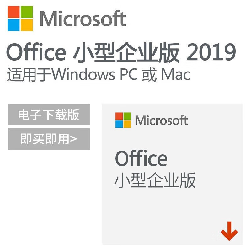 Computer office2019 activate office2024 key professional version office2021 genuine office software with invoice office2021 professional enhanced version genuine key