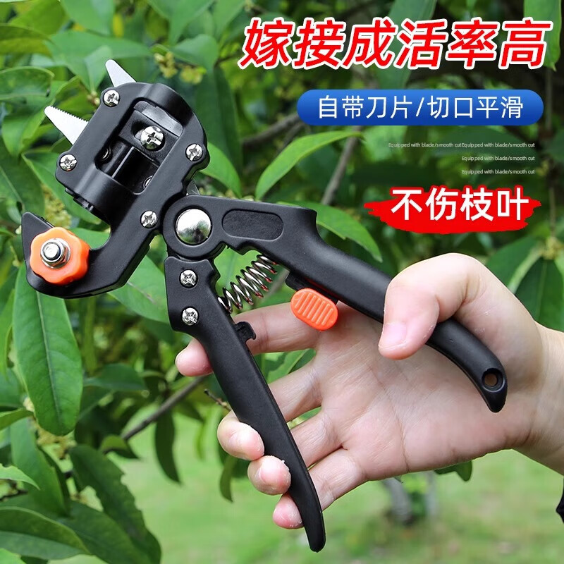 Multifunctional grafting artifact, special knife for fruit tree grafting, garden sapling grafting machine, tree grafting tool set, pruning and grafting scissors-grafting scissors-simple board